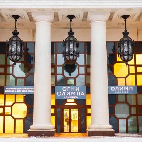 Expansion of the network of clinics