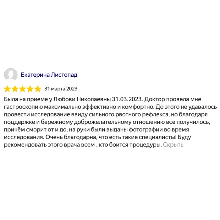Comment from Yandex.Maps
