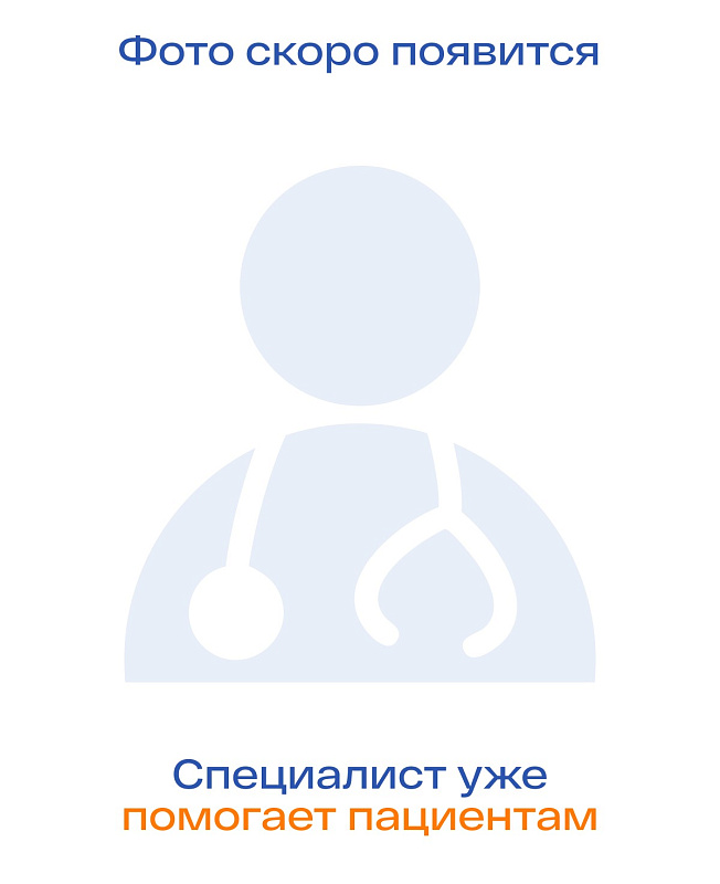 Айгинина Мария Сергеевна