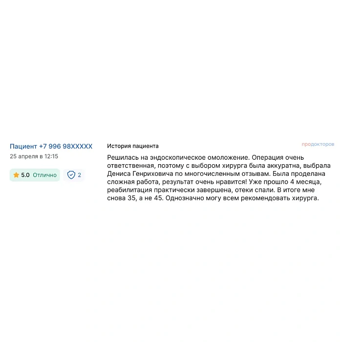Comment from the producers