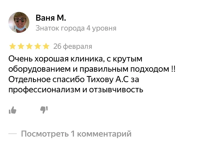 Comment from Yandex.Maps
