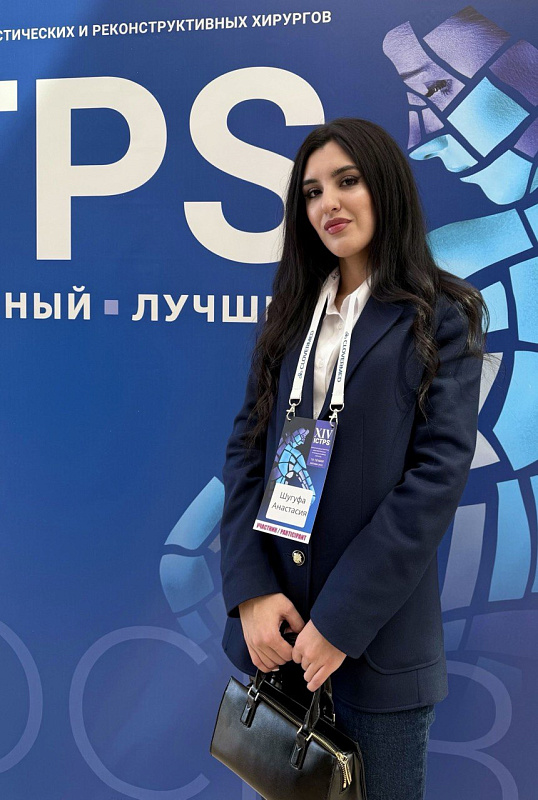 Анастасия Шугуфа
