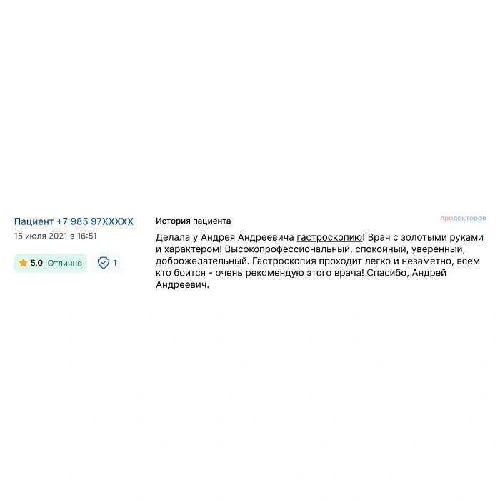 Comment from the producers