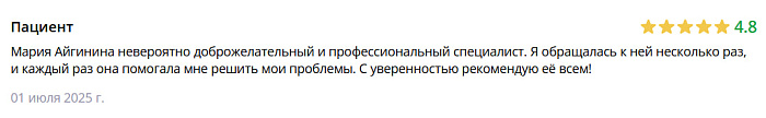  Комментарий с Докту