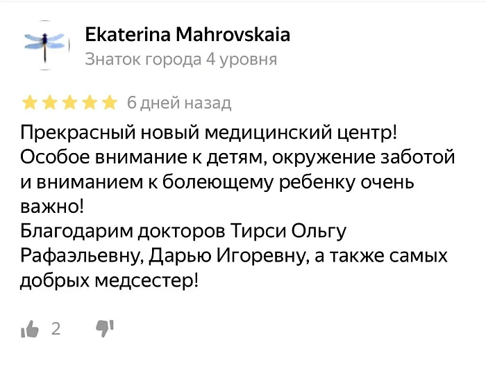 Comment from Yandex.Maps