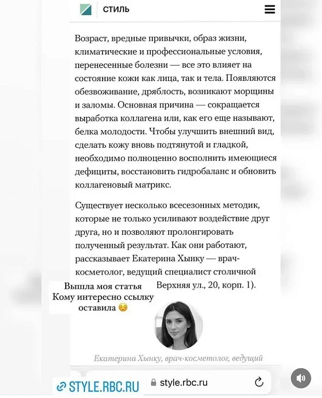 рбк